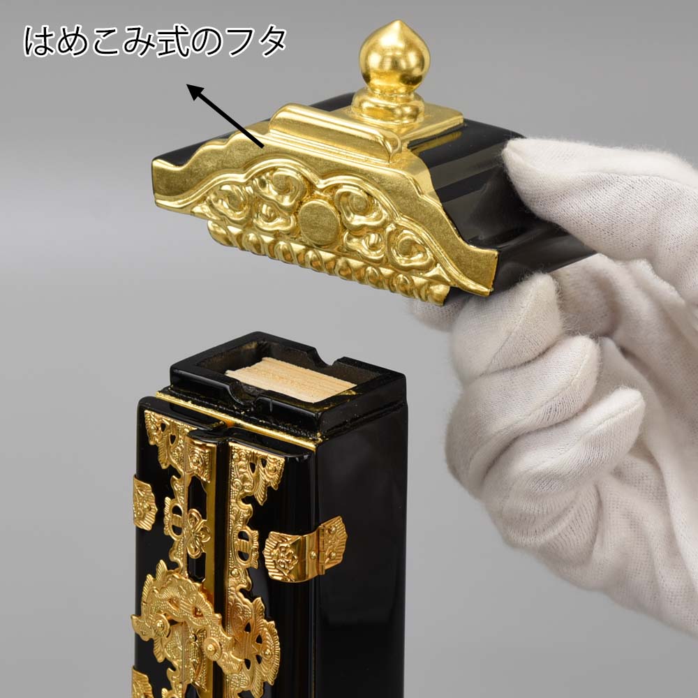 繰出位牌 二重繰 前金 - Image 4