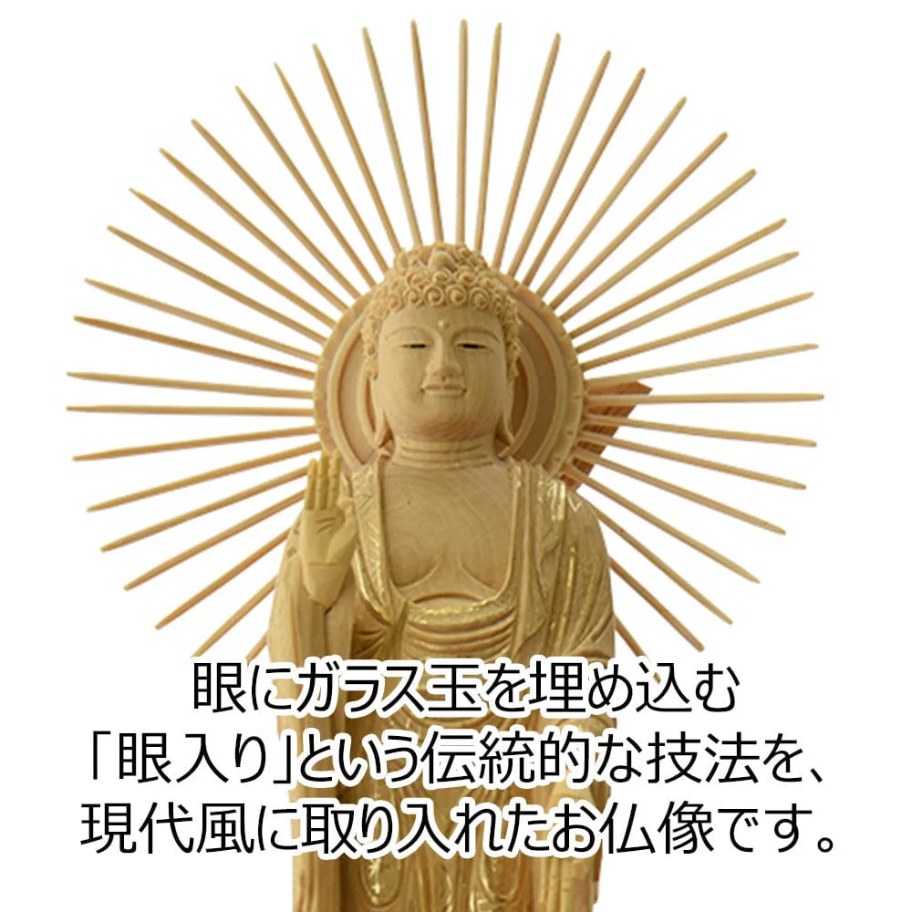 仏像 東 阿弥陀如来 ツゲ眼入金泥 4.5寸 - Image 4