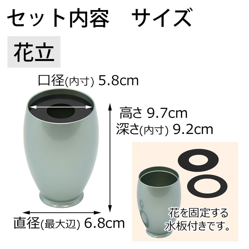 六具足 彩り 丸型 翡翠色 - Image 3