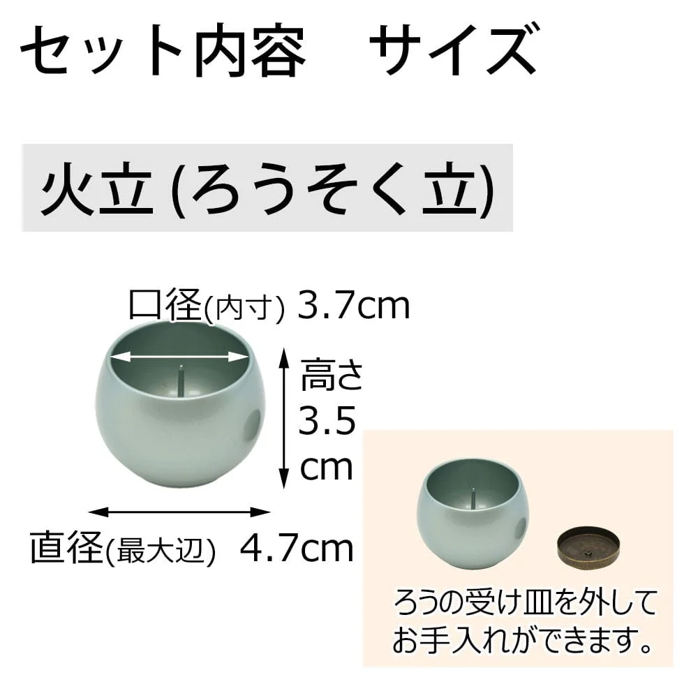 六具足 彩り 丸型 翡翠色 - Image 4