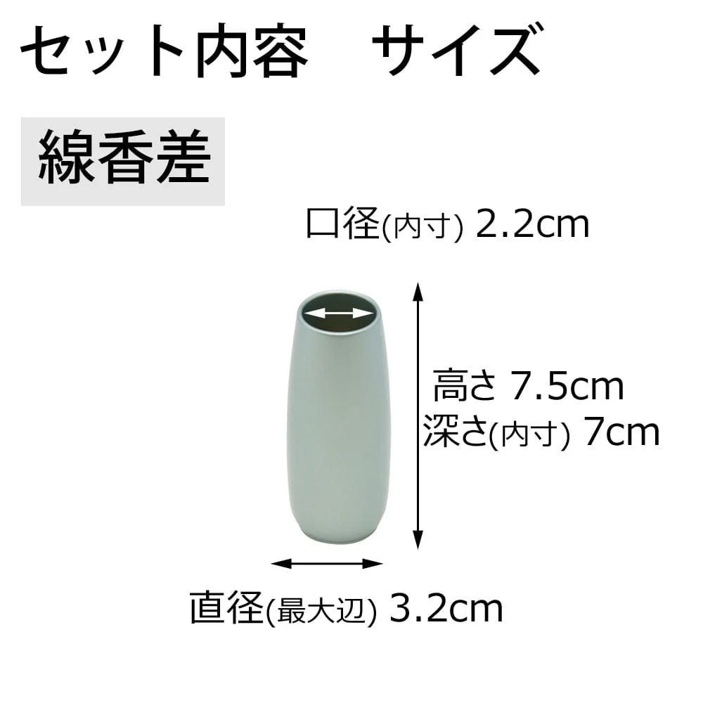 六具足 彩り 丸型 翡翠色 - Image 7