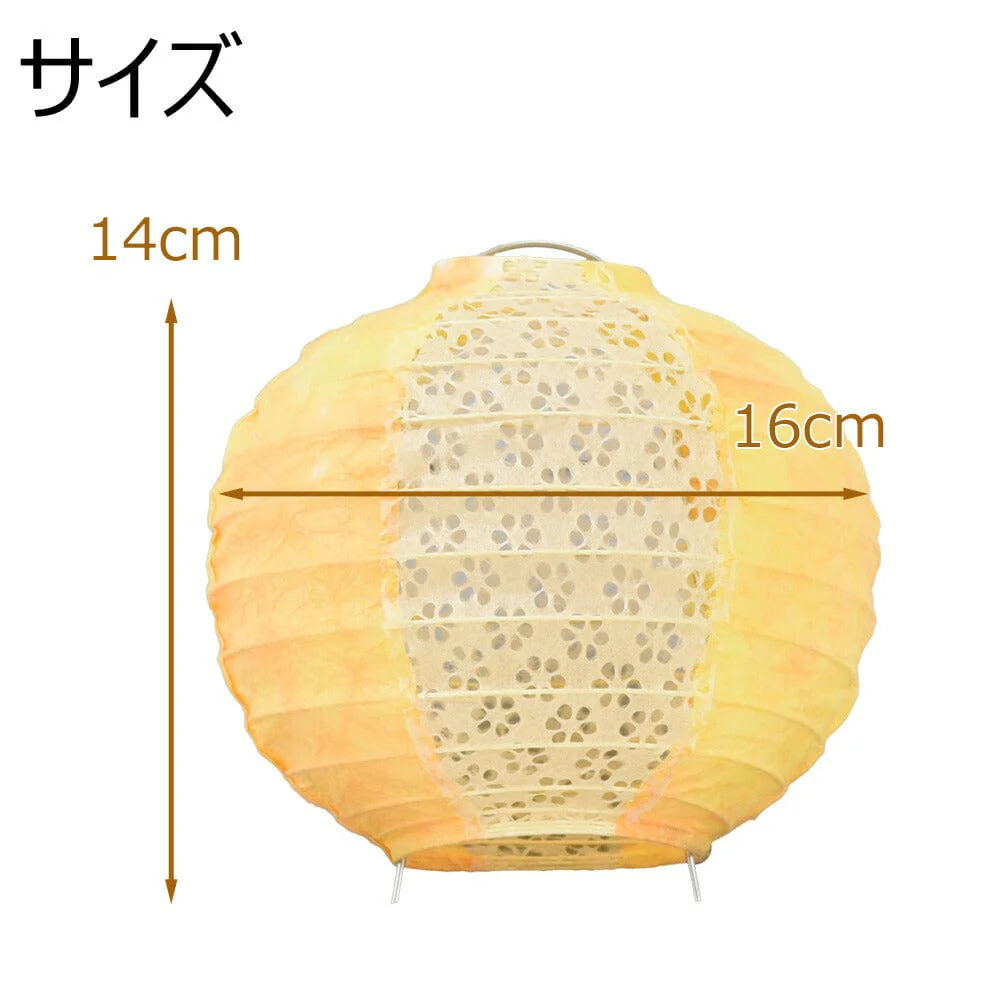 和紙ボールランプ用シェード 柚2面 黄色 - Image 2