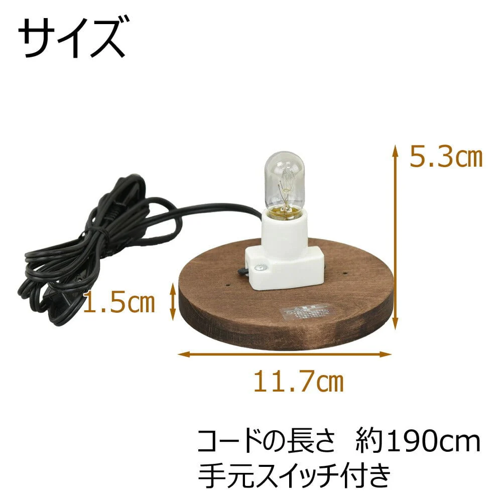 和紙ボールランプ 専用台 - Image 2
