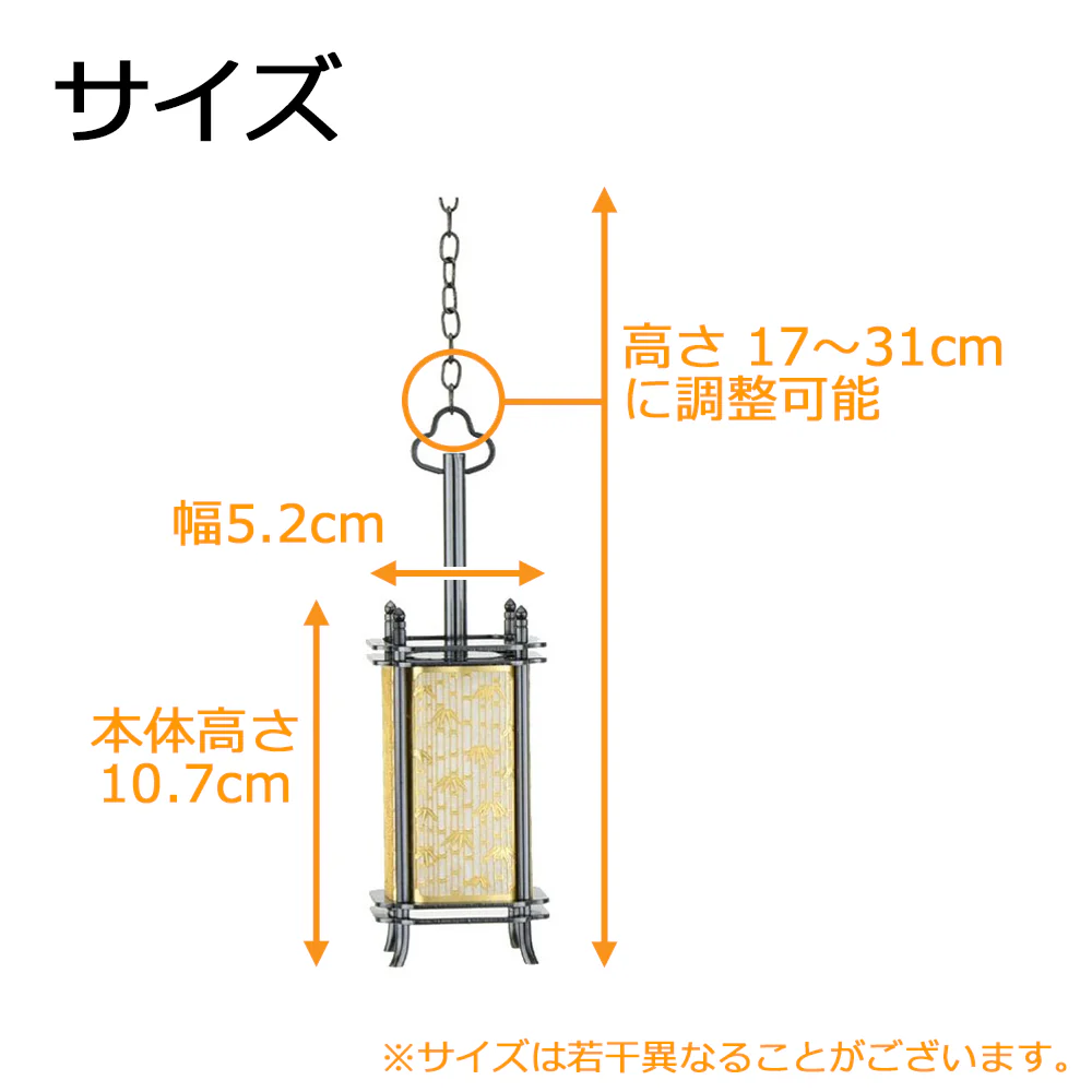 吊灯籠 竹林型 イブシ 豆 - Image 4