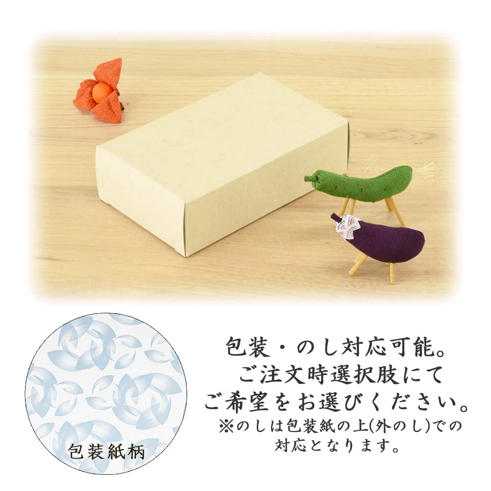 ちりめん 牛馬飾り ほおずきセット - Image 11