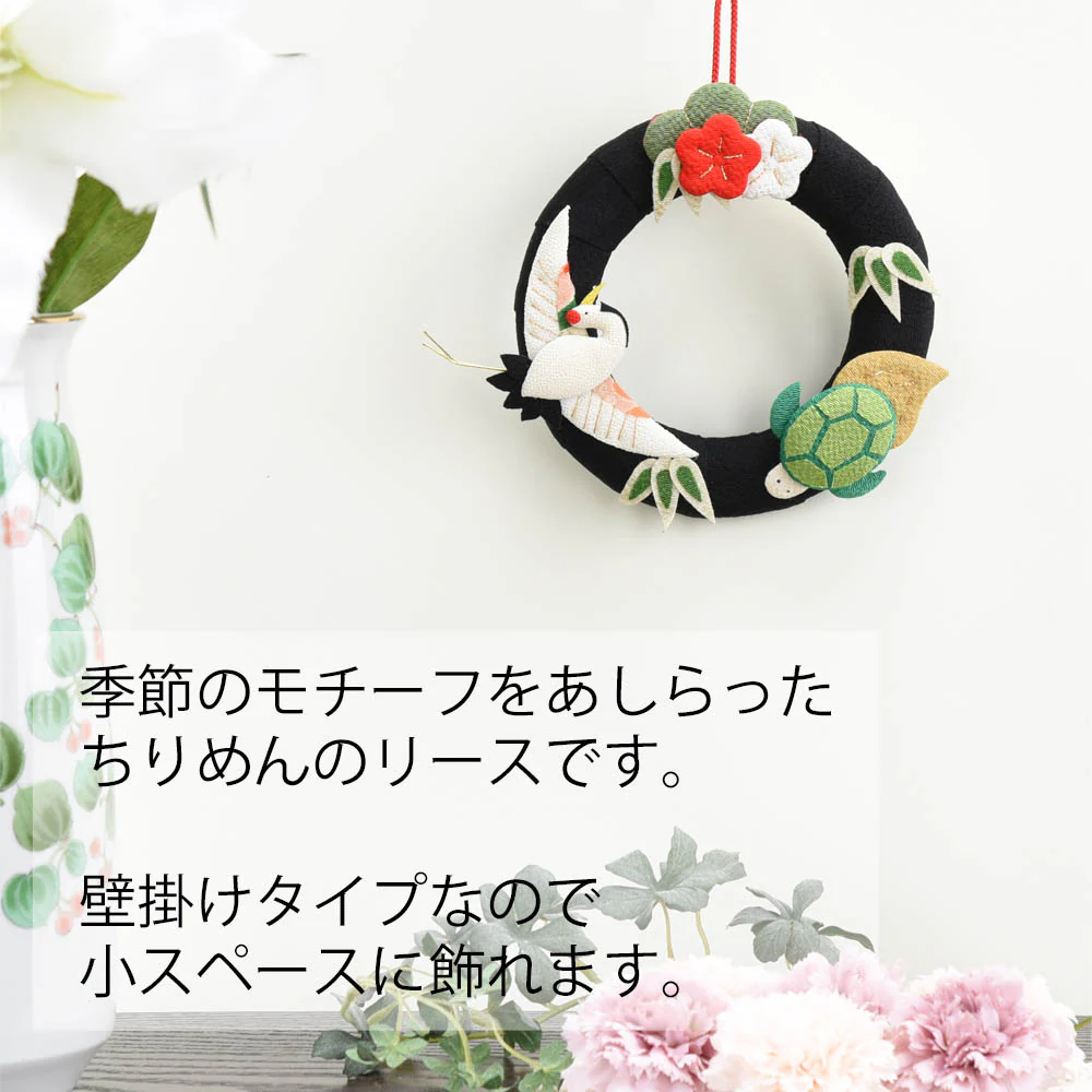 ちりめん 季節のリース お正月 - Image 2