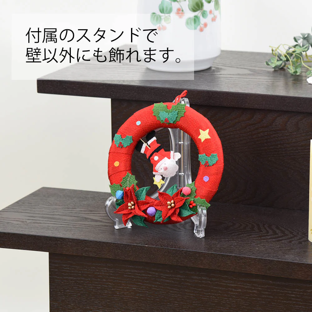 ちりめん 季節のリース クリスマス - Image 3