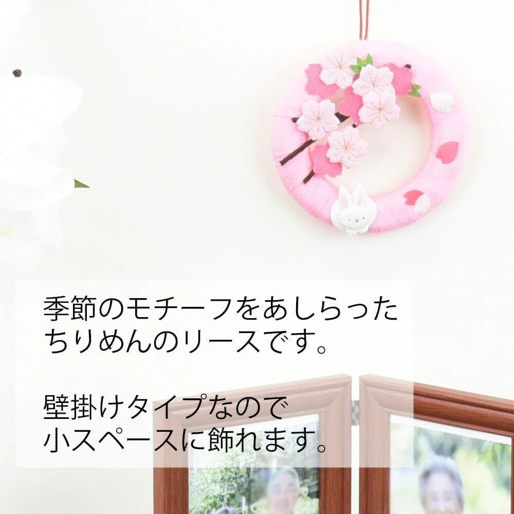 ちりめん 季節のリース 桜 - Image 2