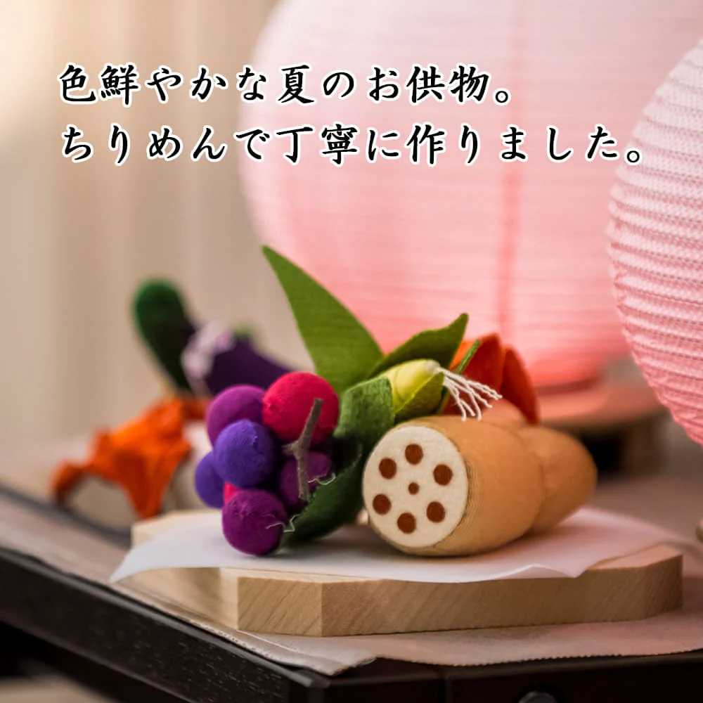 ちりめん 牛馬プレミアム・お供物セット - Image 6