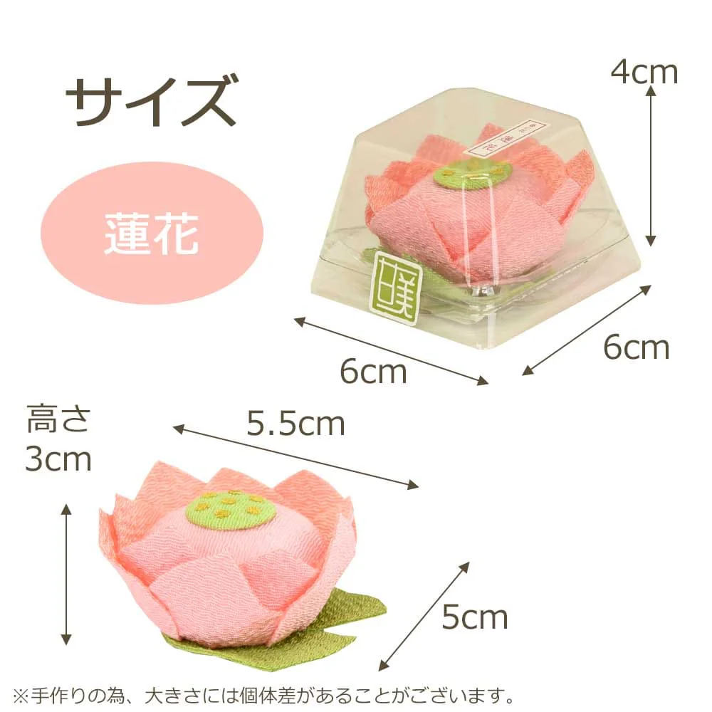甘美 香の花 蓮花 - Image 6
