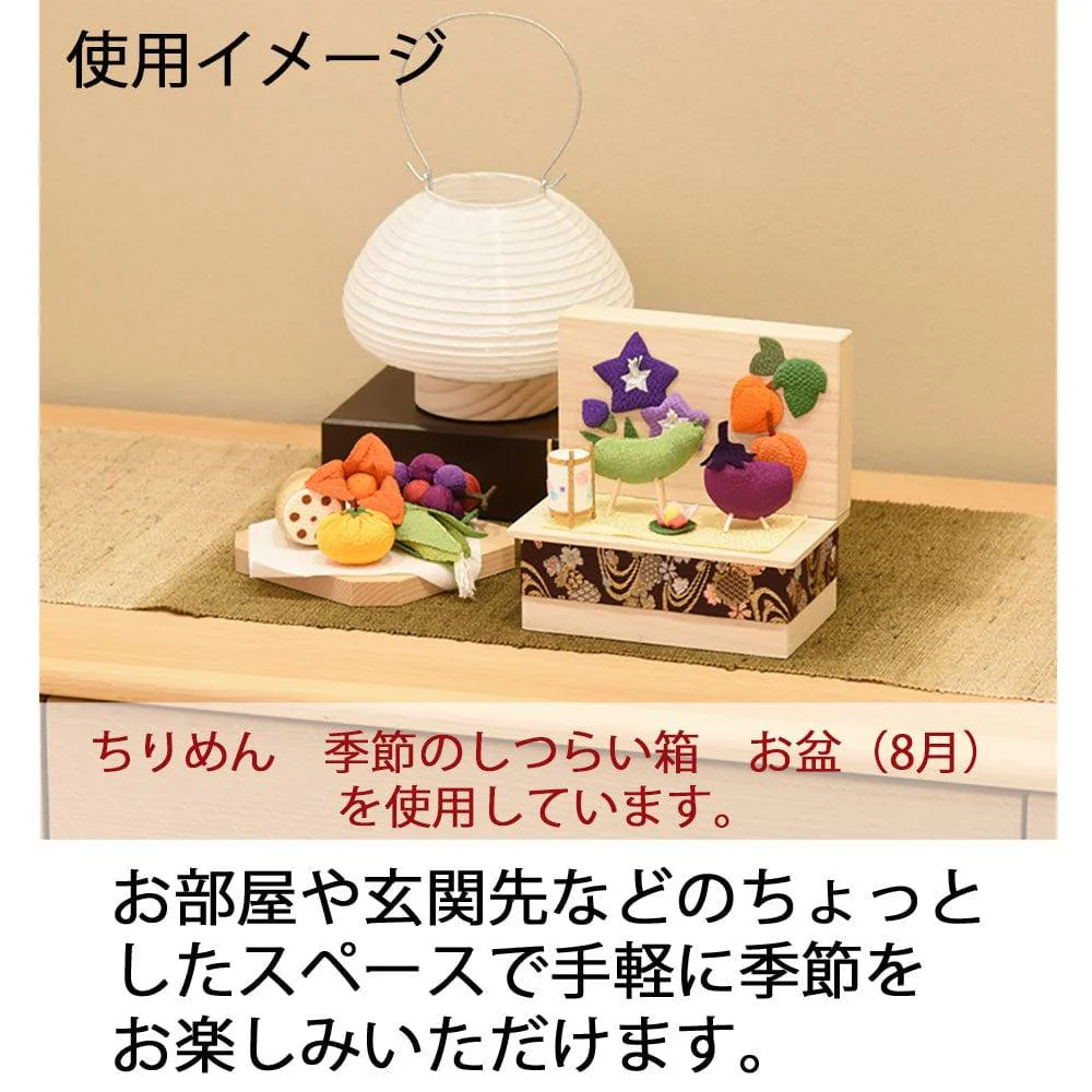 ちりめん 季節のしつらい箱 桃の節句 - Image 10