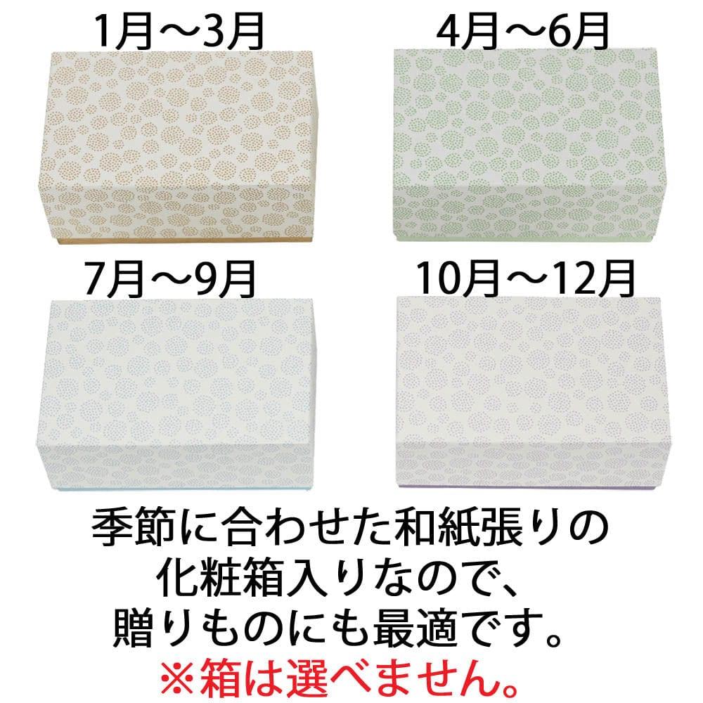 ちりめん 季節のしつらい箱 桃の節句 - Image 7