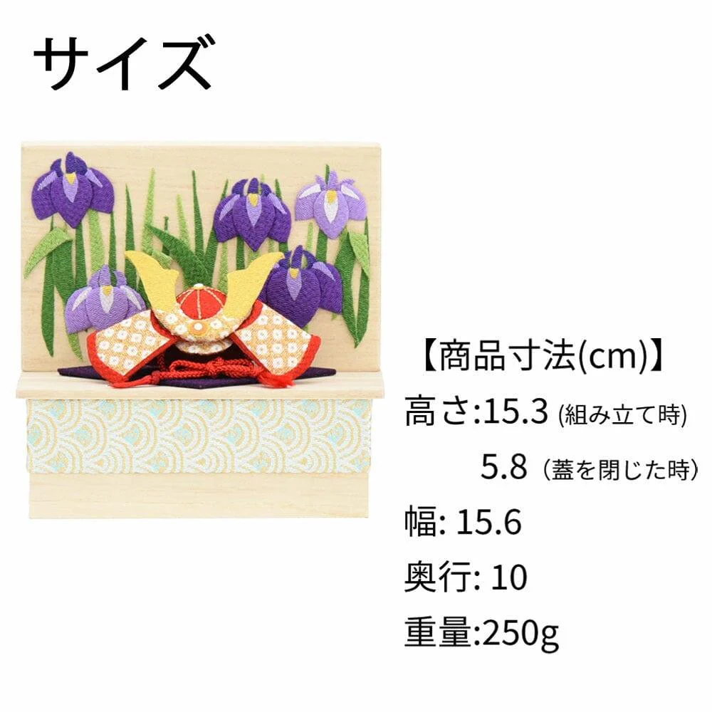 ちりめん 季節のしつらい箱 端午の節句 - Image 2