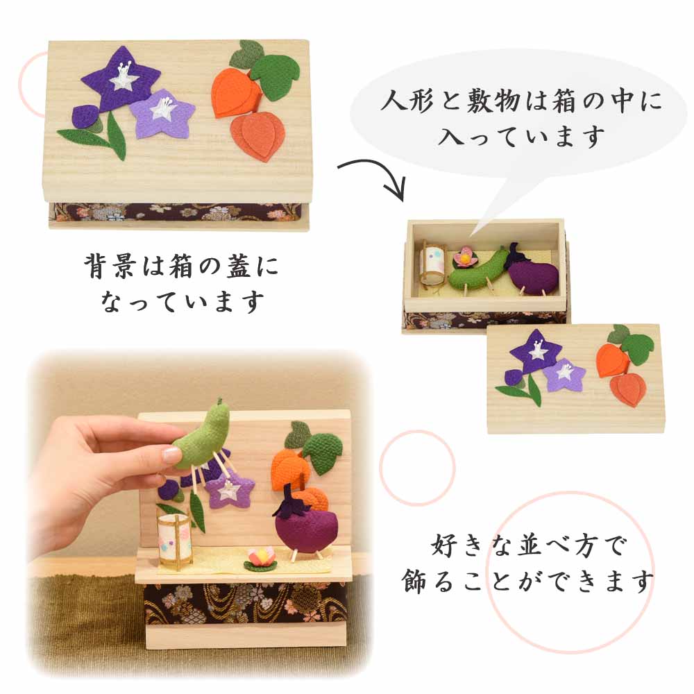 ちりめん 季節のしつらい箱 お盆 - Image 7