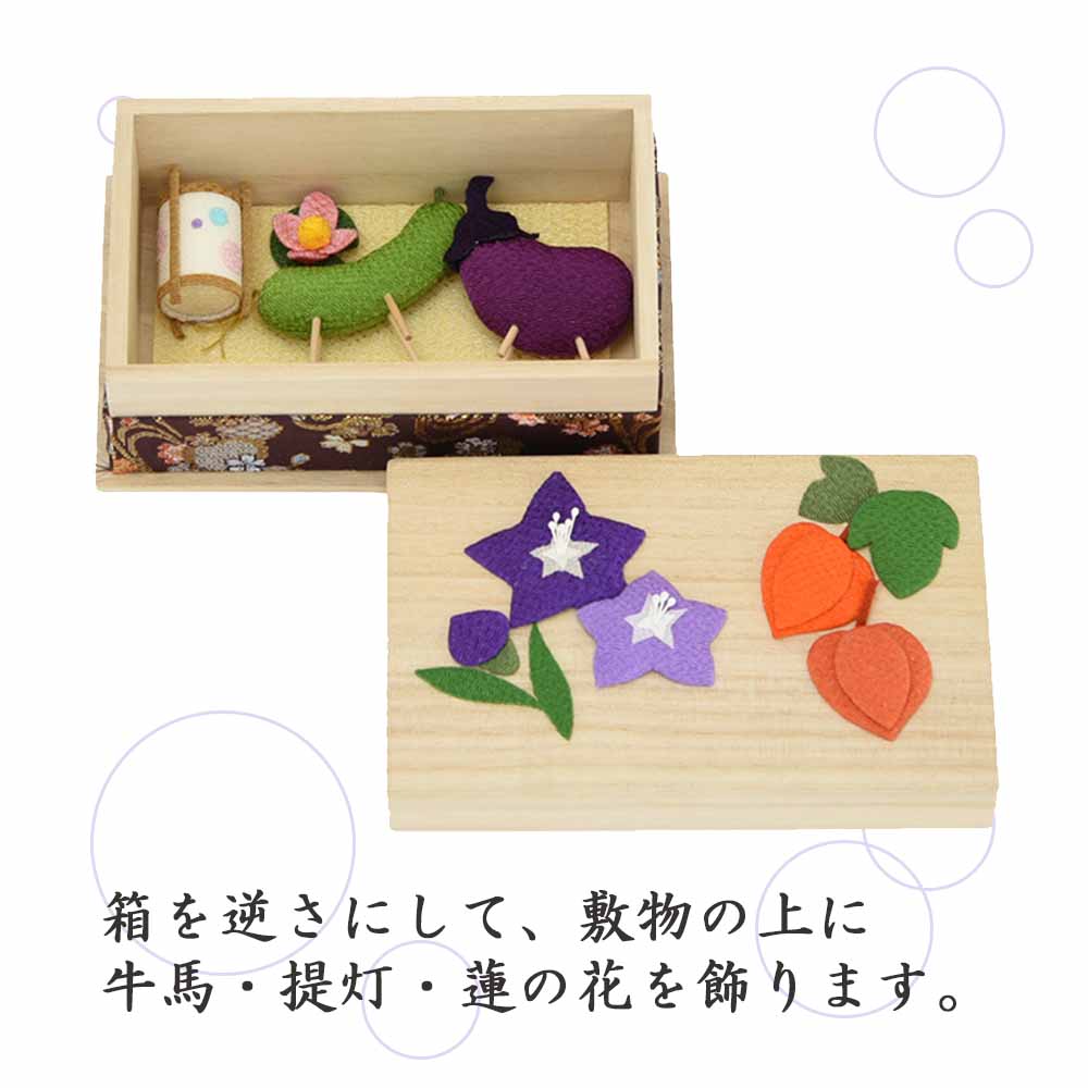 ちりめん 季節のしつらい箱 お盆 - Image 8