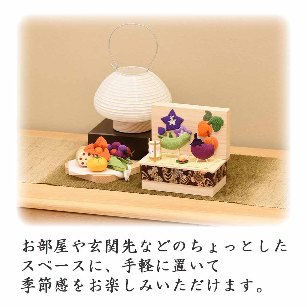 ちりめん 季節のしつらい箱 お盆 - Image 9