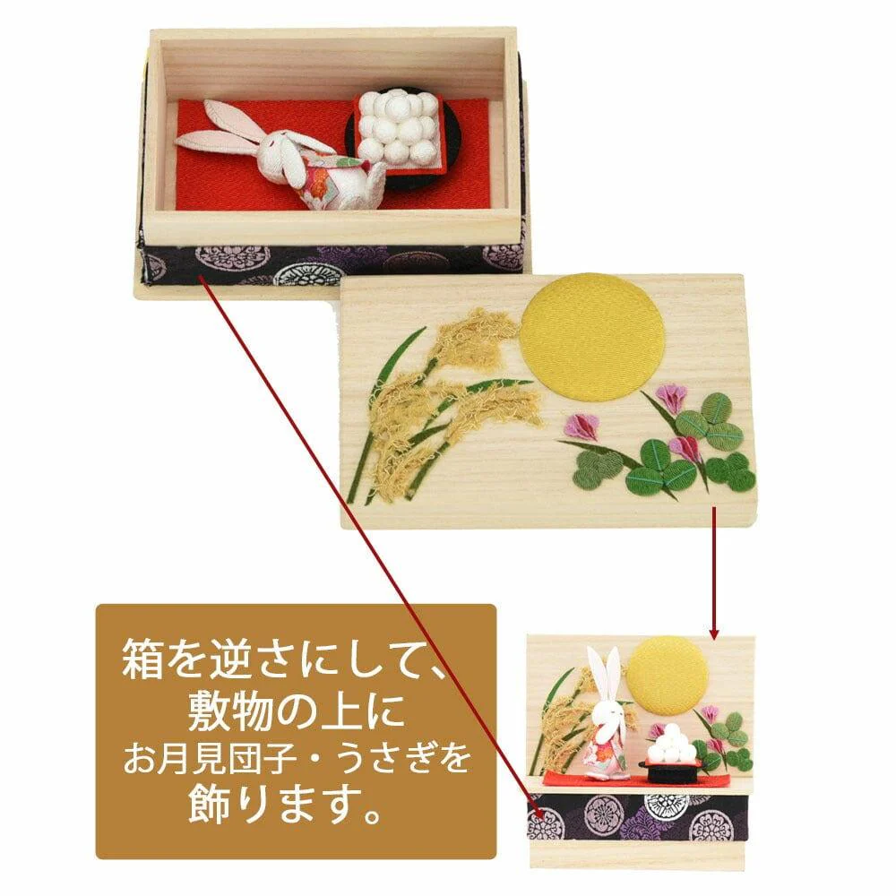 ちりめん 季節のしつらい箱 お月見 - Image 4