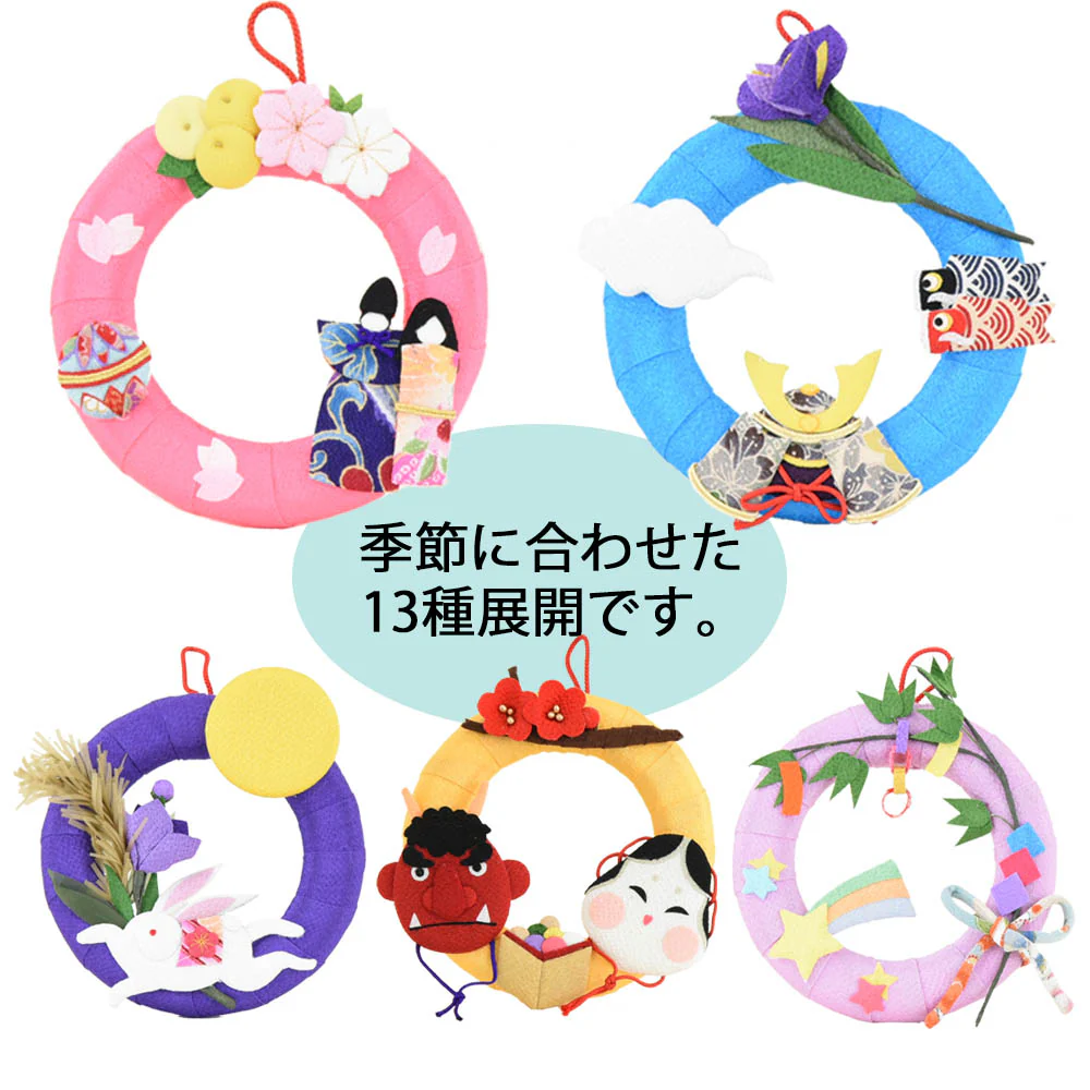 ちりめん 季節のリース お盆 - Image 6