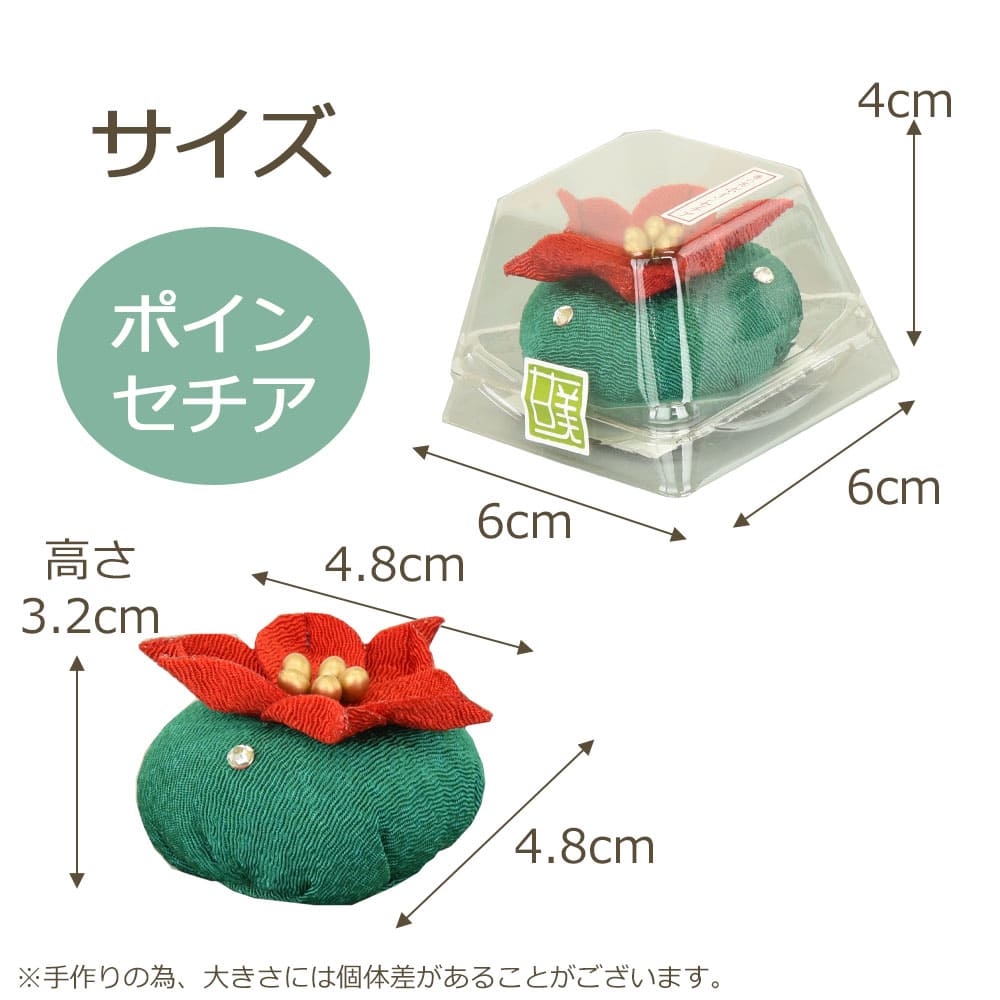 甘美 香の花 ポインセチア - Image 6