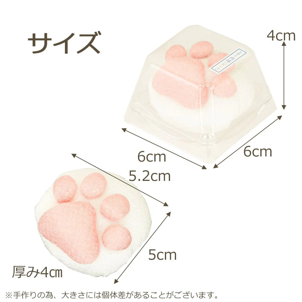 ペットのお供え にくきゅう ピンク - Image 6