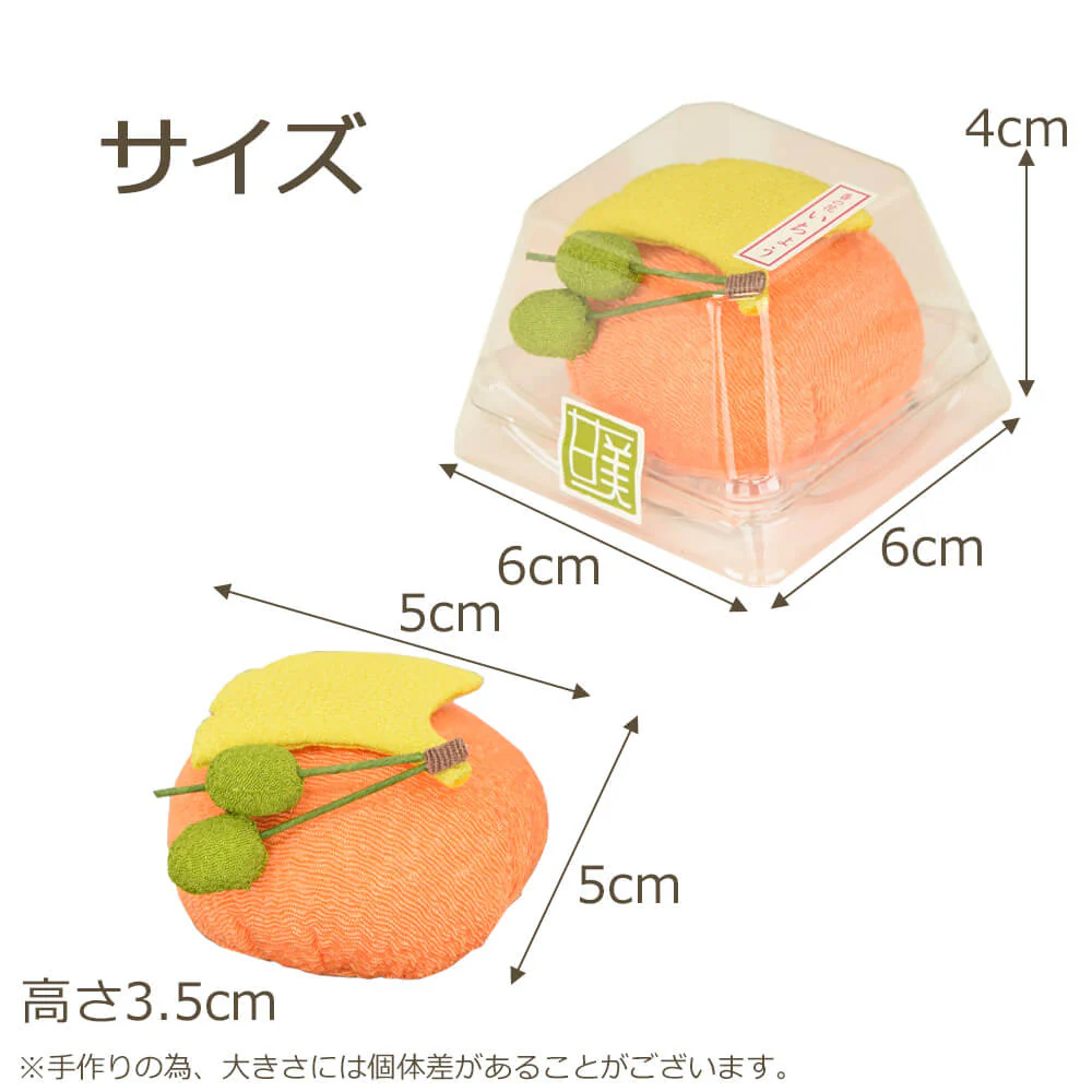 甘美 香の花 いちょう - Image 6