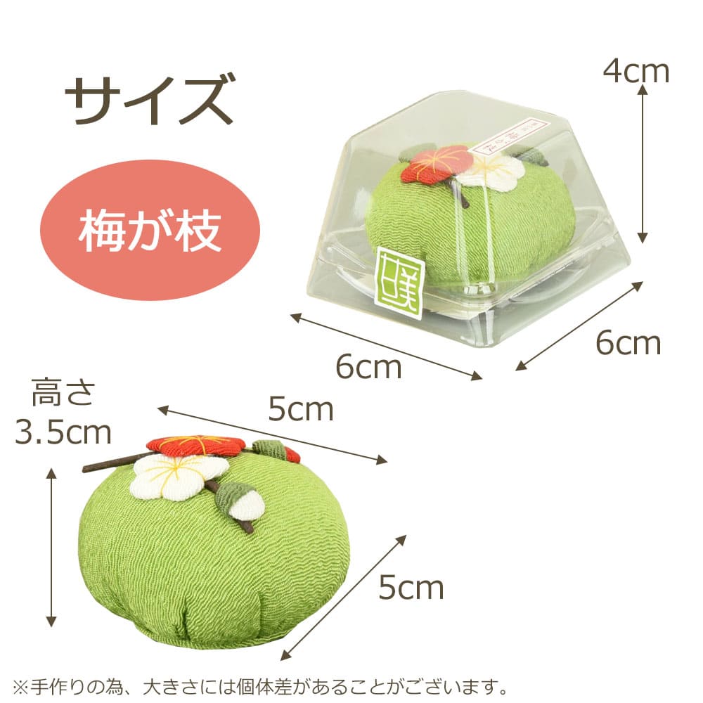 甘美 香の花 梅が枝 - Image 6