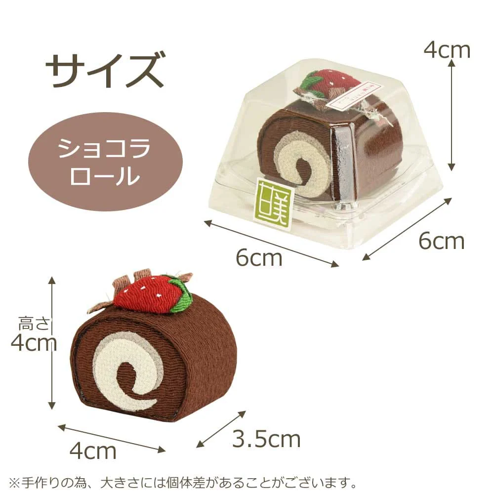 甘美 香の菓 ショコラロール - Image 6