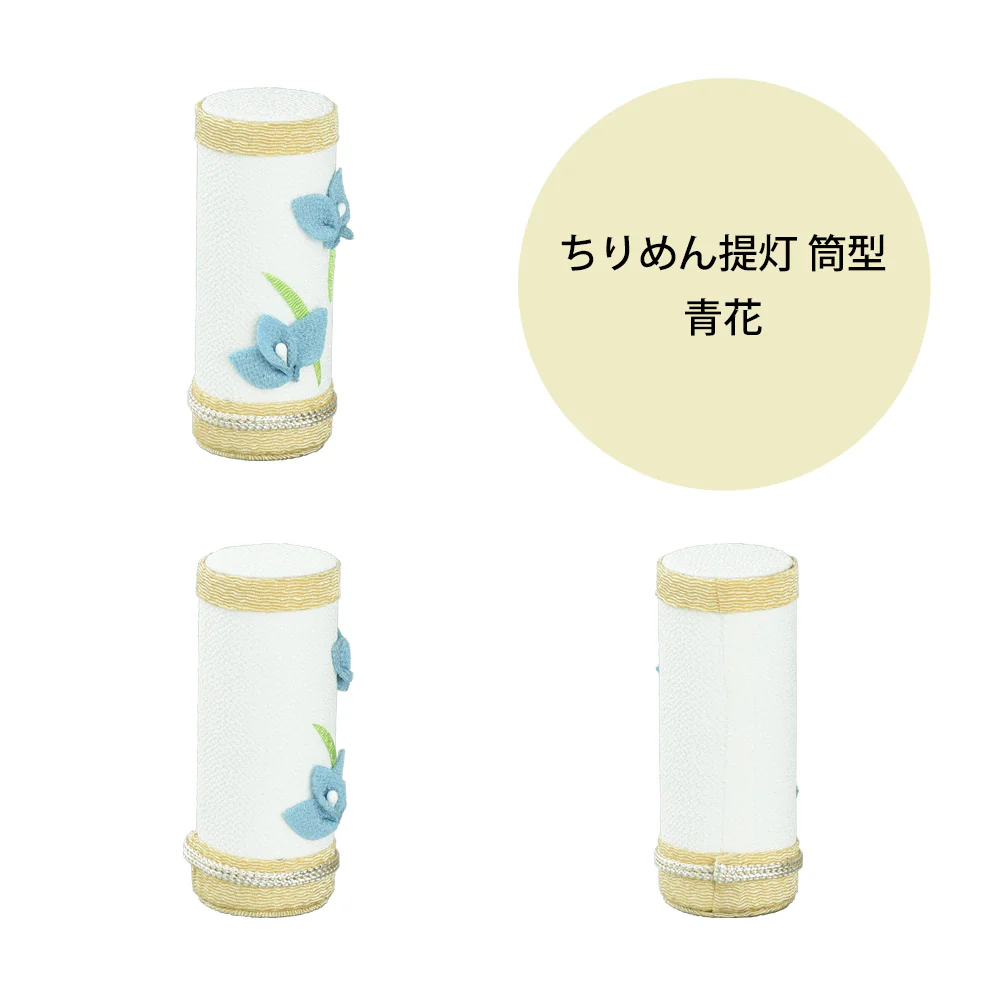 ちりめん提灯 筒型 - Image 5