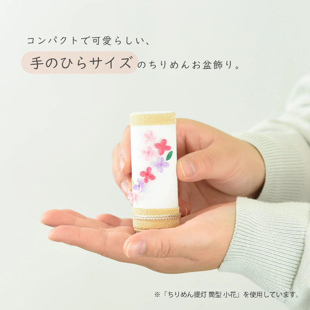 ちりめん提灯 筒型 - Image 7