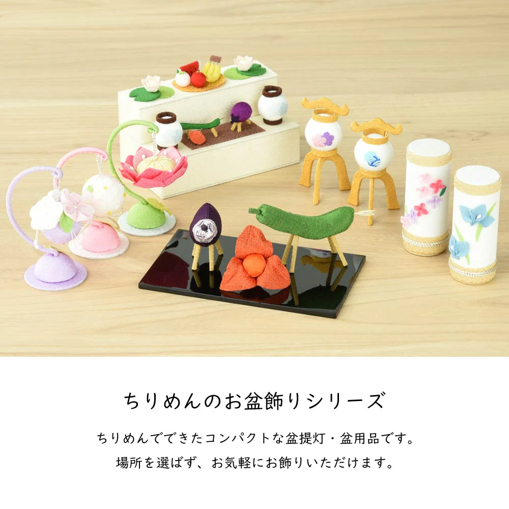 ちりめん提灯 吊るし型 - Image 16