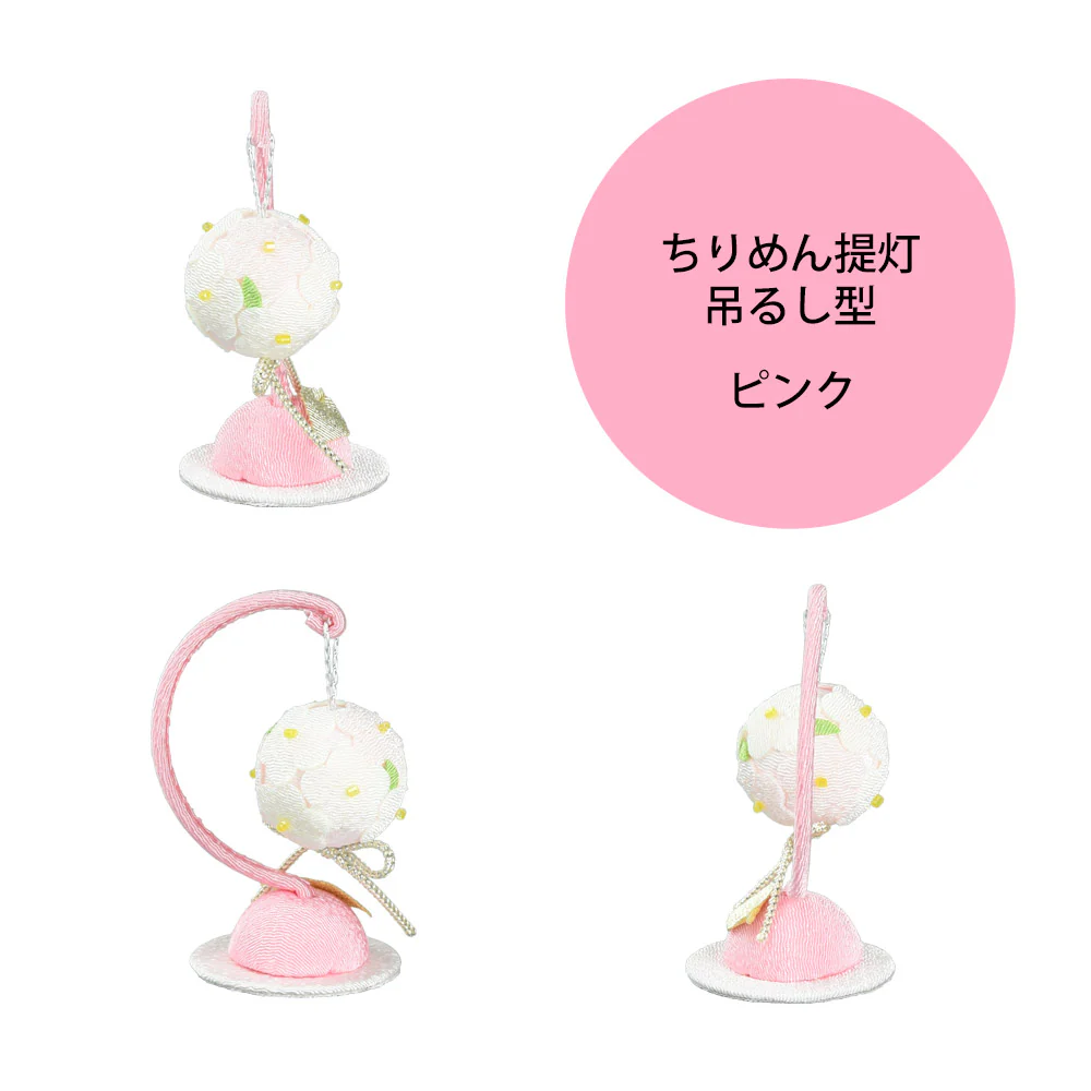 ちりめん提灯 吊るし型 - Image 7