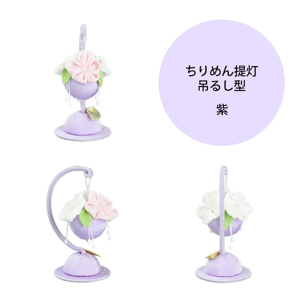 ちりめん提灯 吊るし型 - Image 8