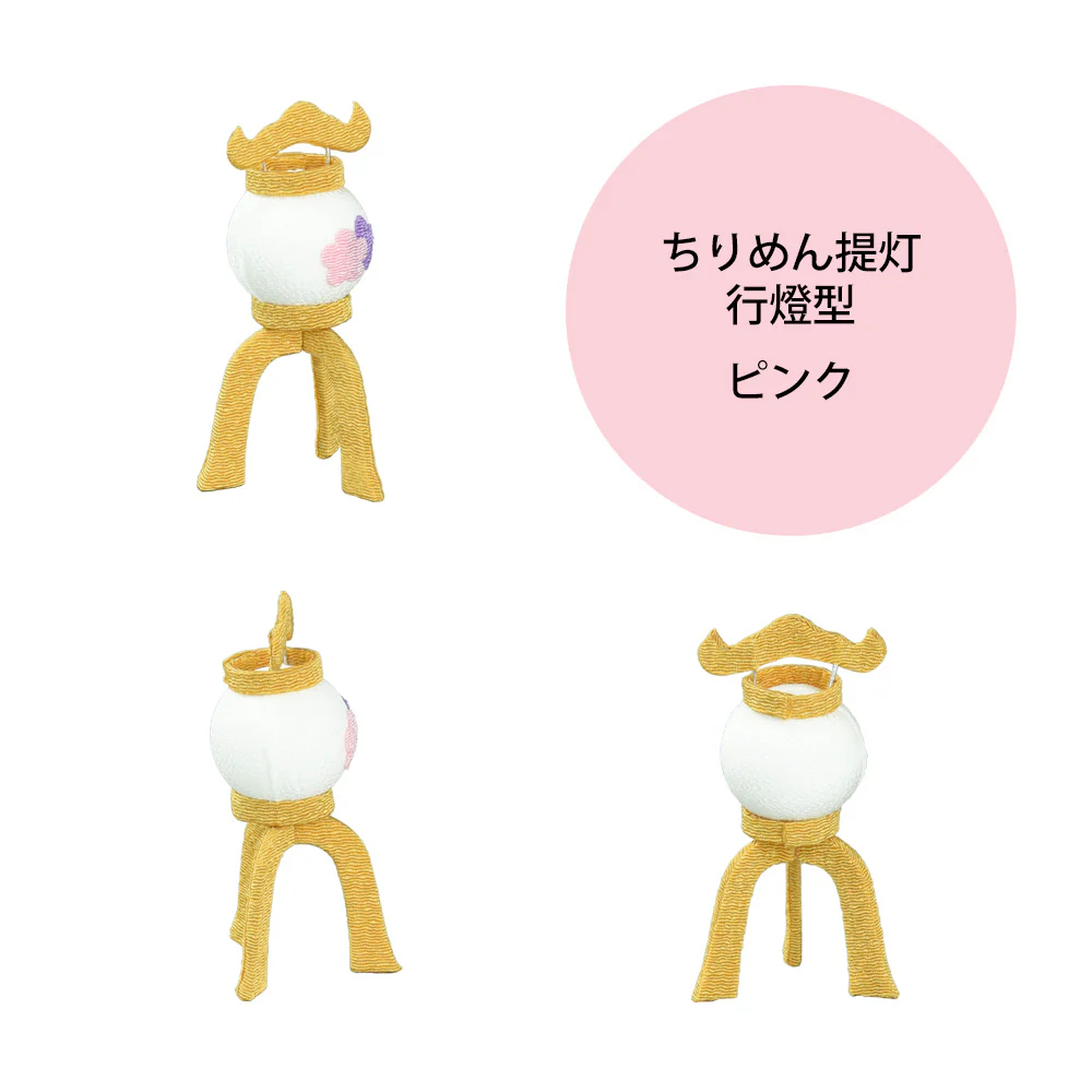 ちりめん提灯 行燈(あんどん)型 - Image 5