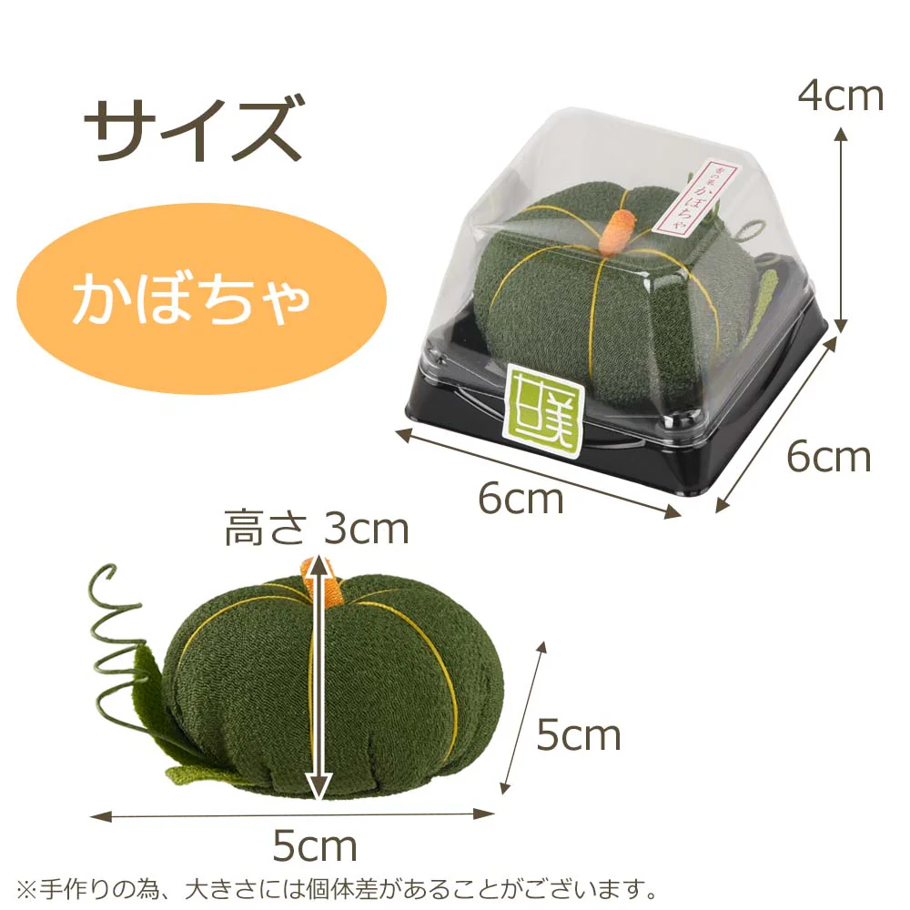 甘美 香の花 かぼちゃ - Image 11