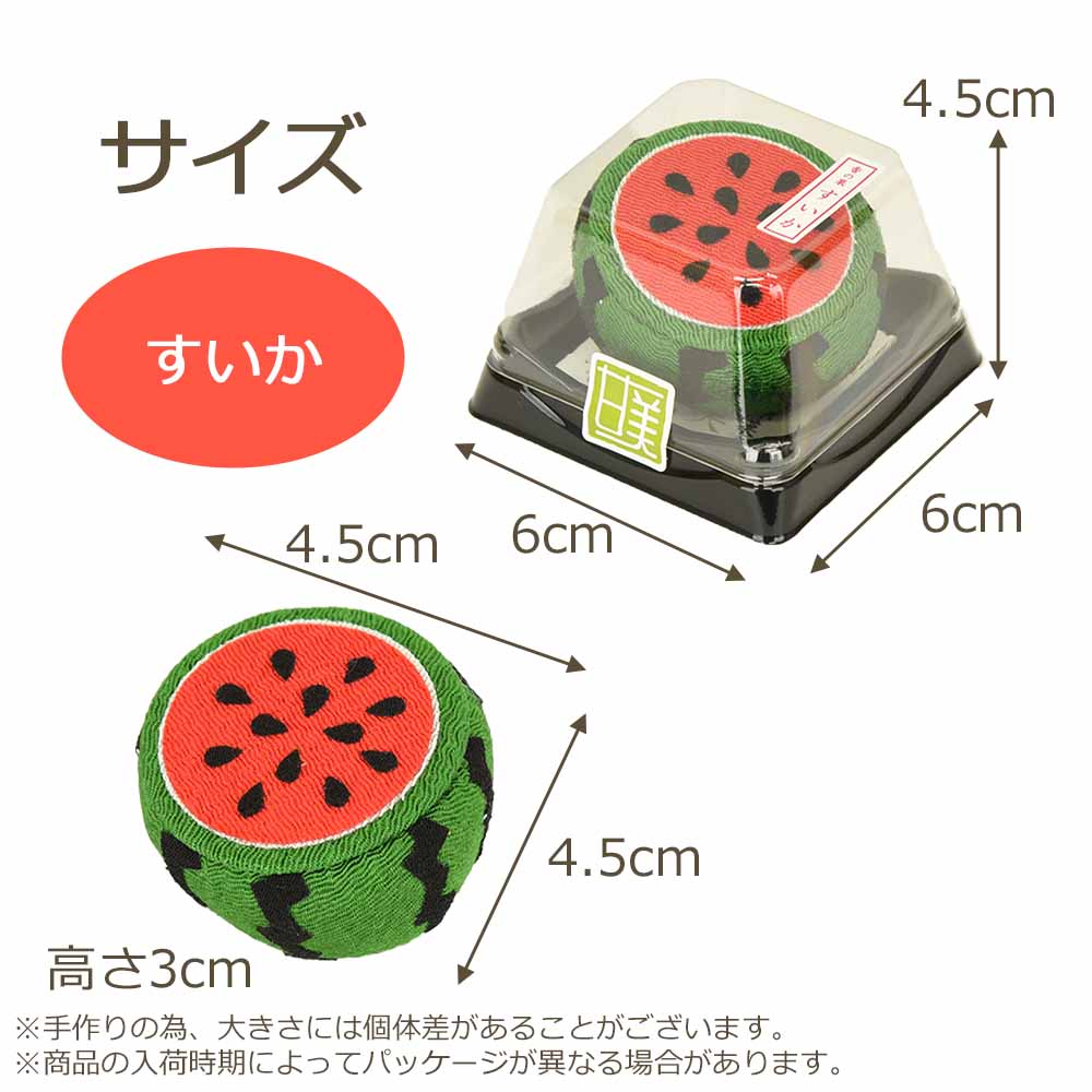 甘美2 香の果 すいか - Image 10
