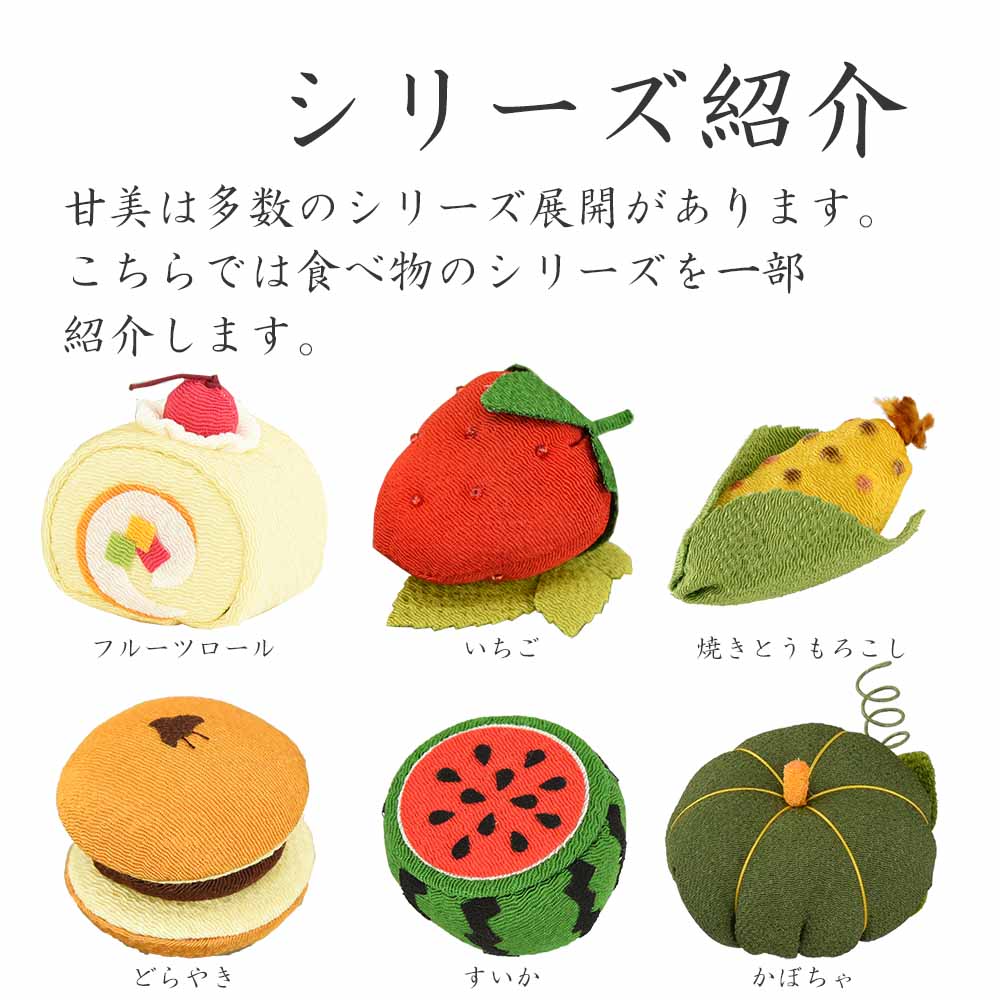 甘美2 香の果 すいか - Image 12
