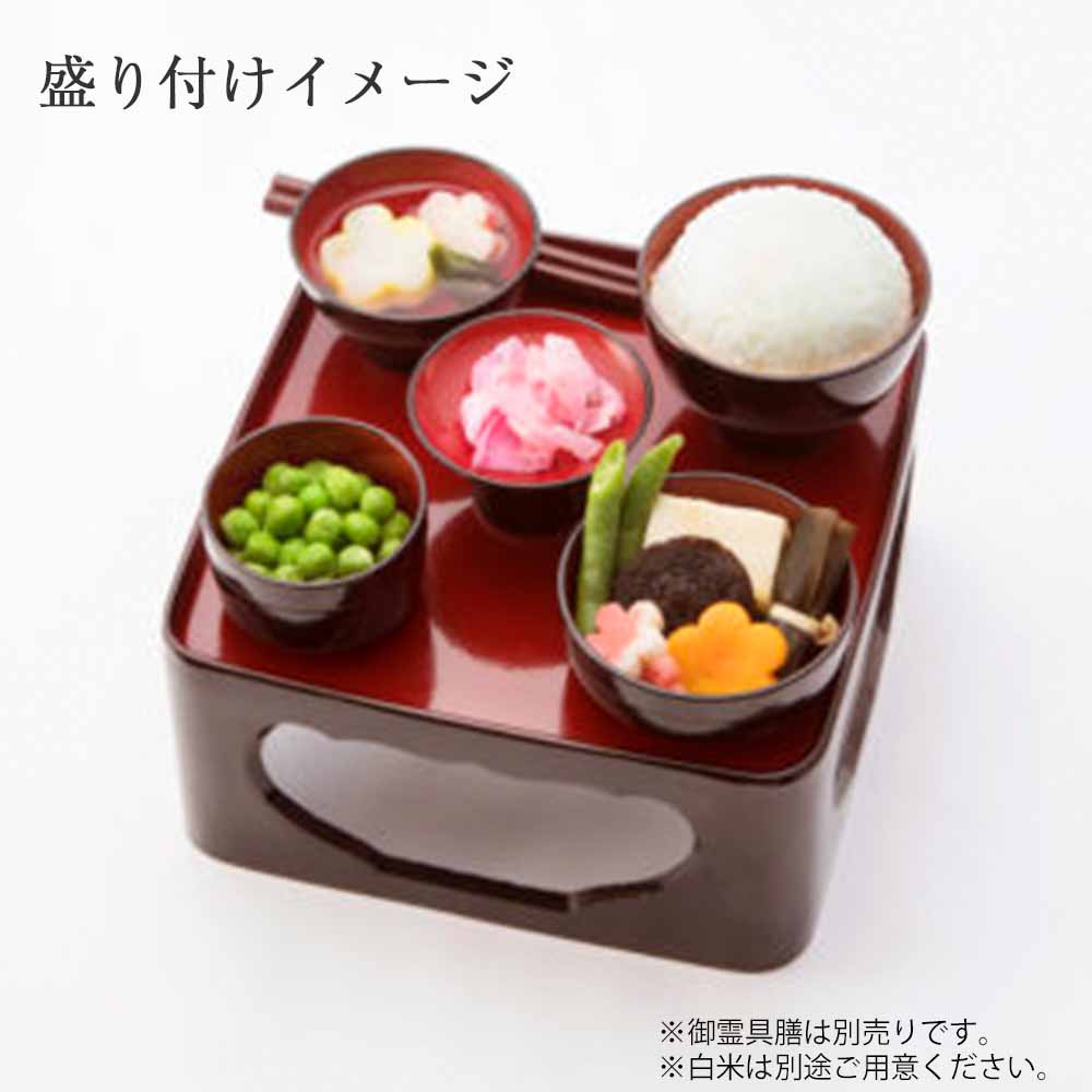 仏膳用 素材セット ご先祖さま えんどう豆 - Image 3