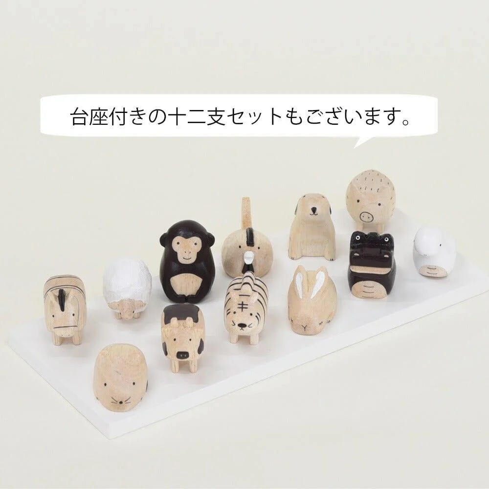 えとシリーズ うま - Image 2