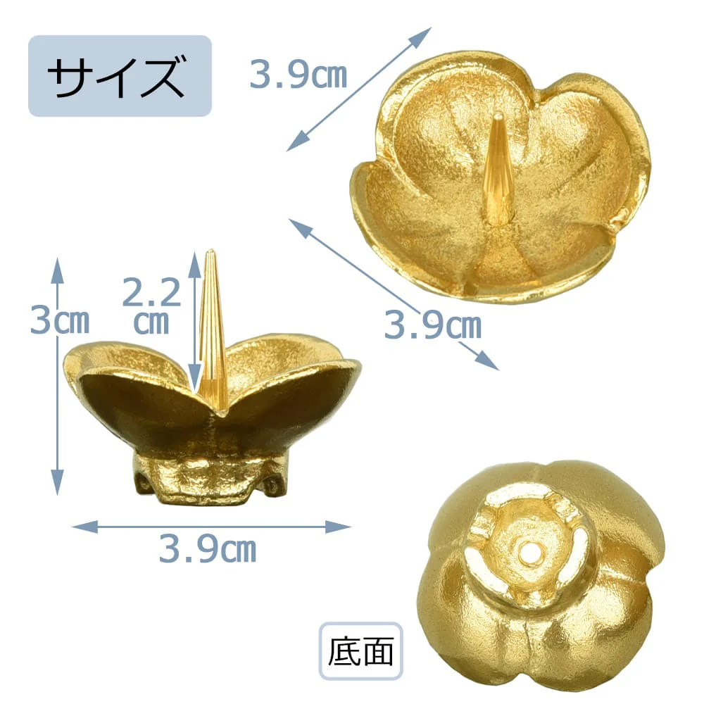 火立 なのはな燭台 - Image 2