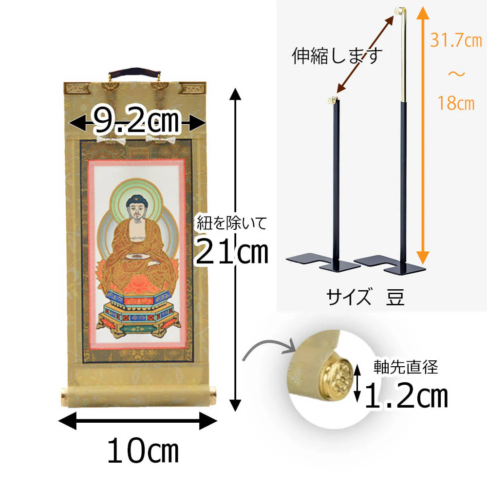 掛軸セット 願 臨済宗 20代 3幅 - Image 2