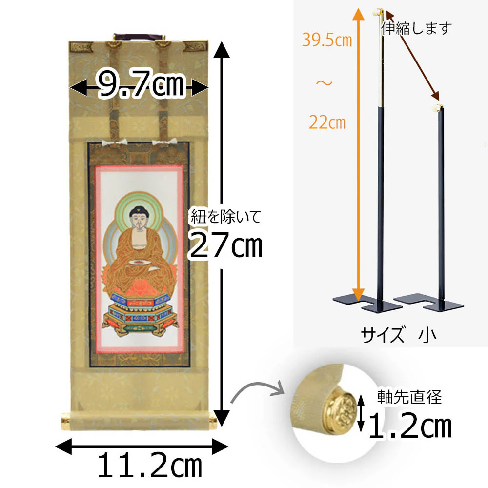掛軸セット 願 臨済宗 30代 3幅 - Image 2