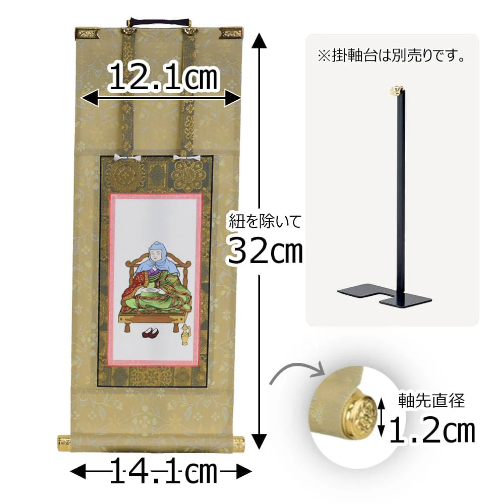 願 天台 智者大師 50代 32.5cm - Image 2