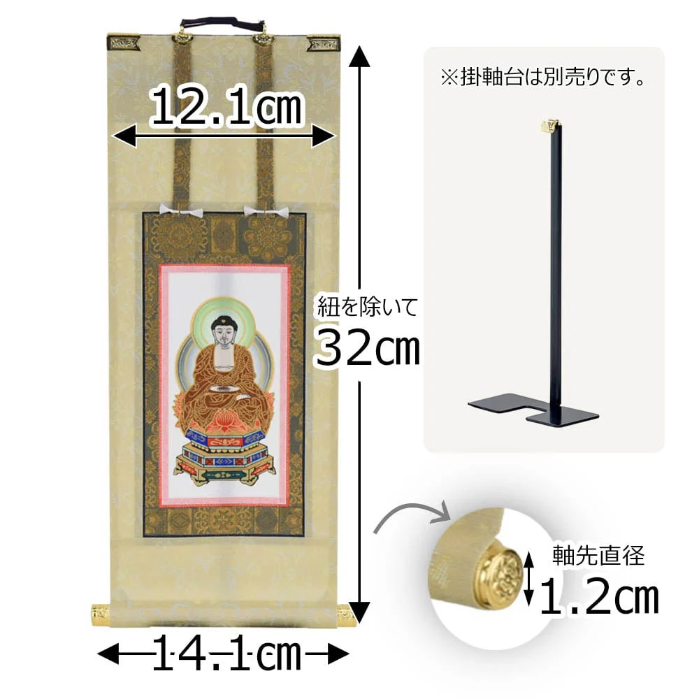 願 禅宗 本尊 50代 32.5cm - Image 2