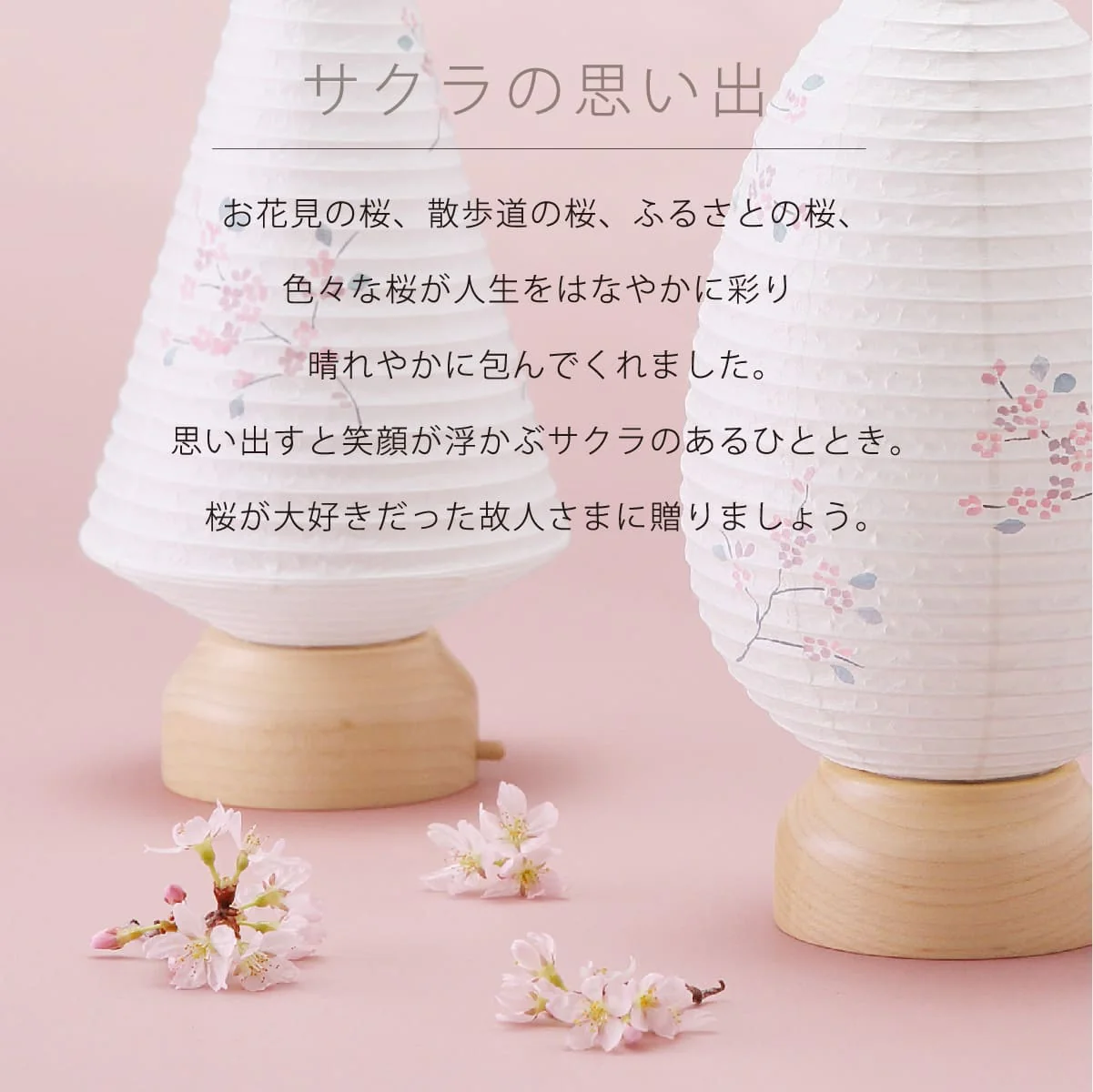 盆提灯 新型 ココラン 豆しかく・豆たまご - Image 6