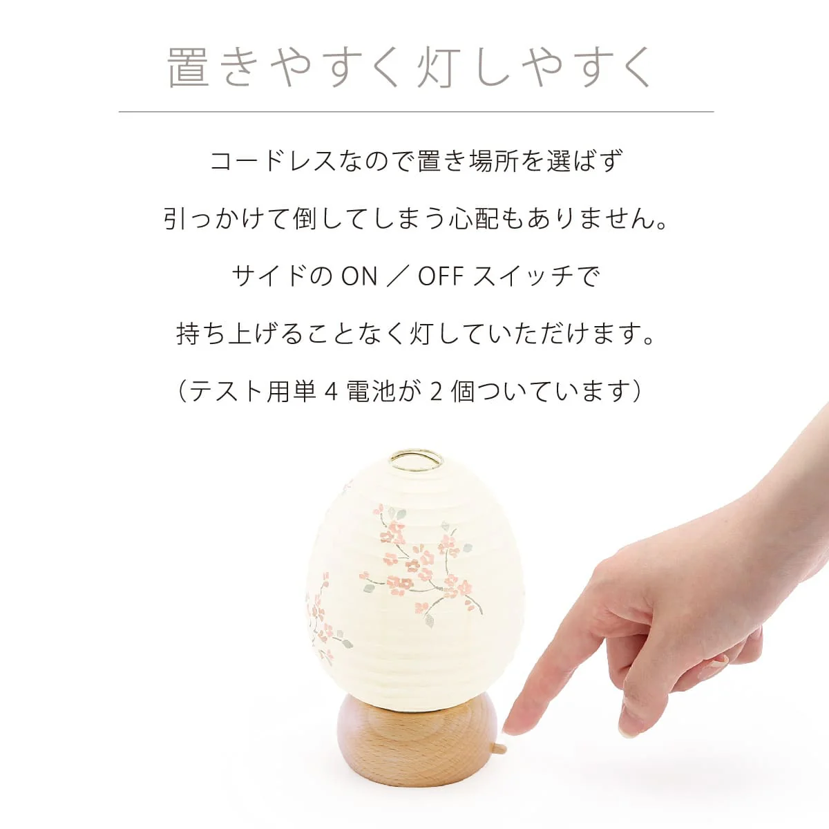盆提灯 新型 ココラン 豆しかく・豆たまご - Image 9