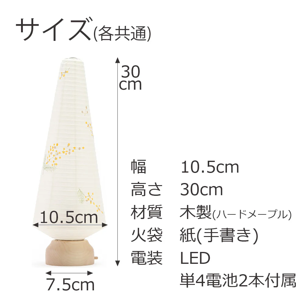 盆提灯 新型 ココラン ツリー - Image 14