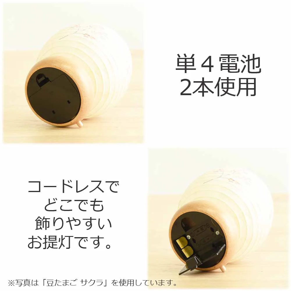 盆提灯 新型 ココラン ツリー - Image 15