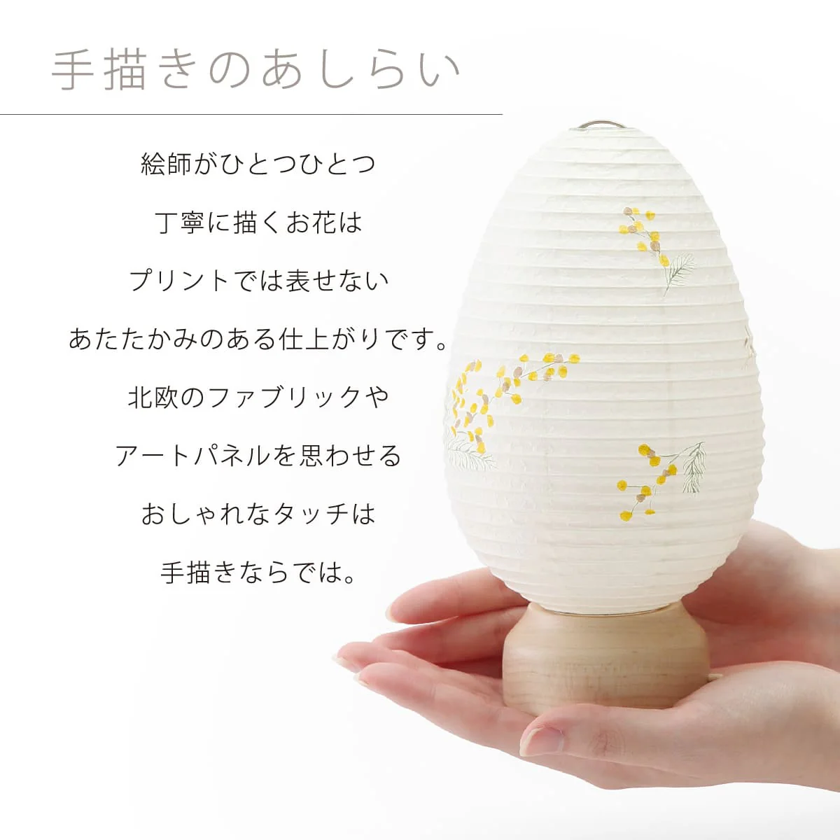 盆提灯 新型 ココラン ツリー - Image 7