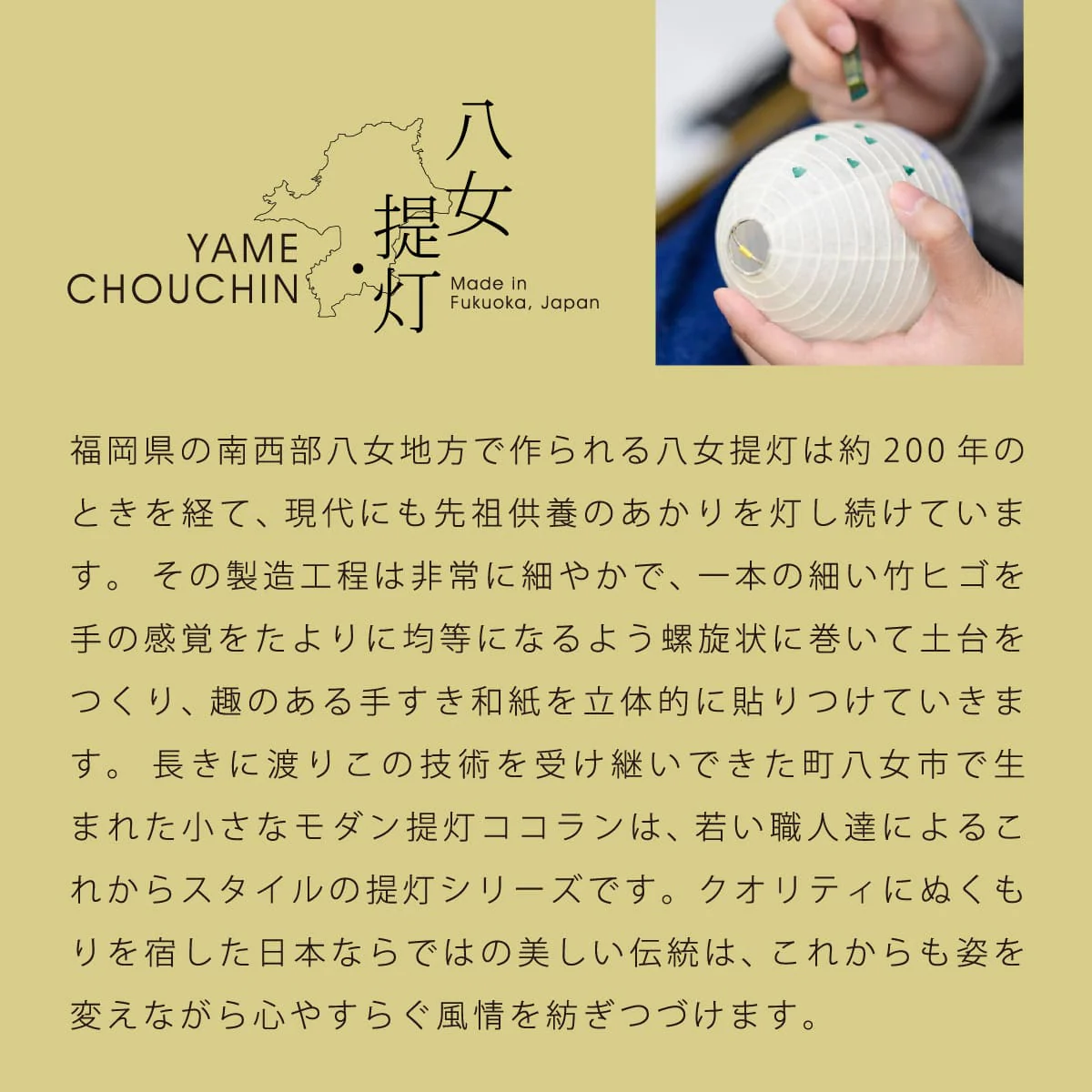盆提灯 新型 ココラン ミニツリー・ミニたまご - Image 11