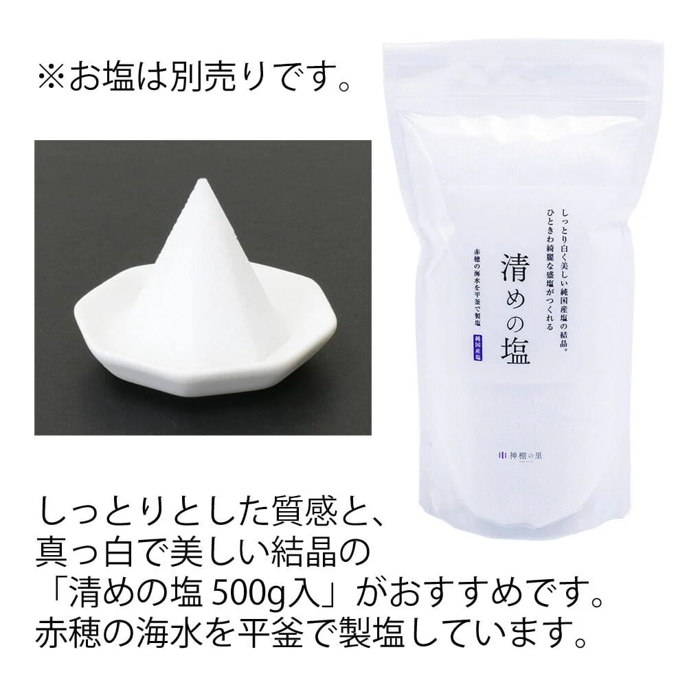 動物縁起もりしお 兎/銀 - Image 6